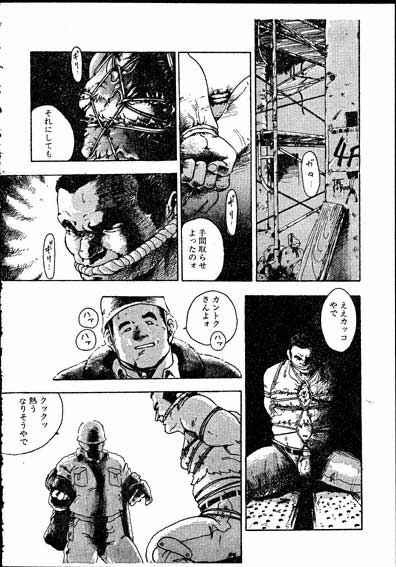 Zangyoutodoke page 2 full