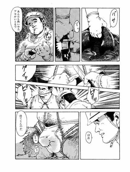 Zangyoutodoke page 3 full