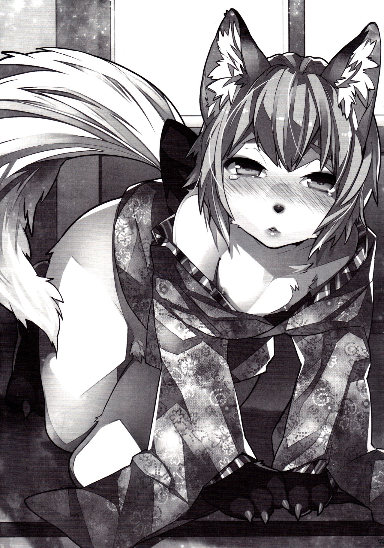 Koshuugen Ni page 2 full