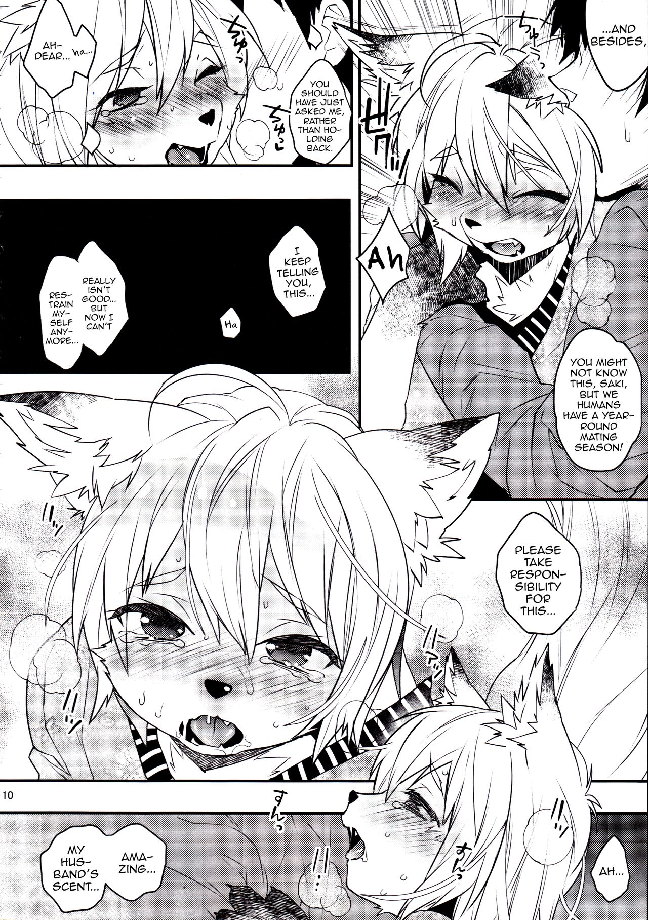 Koshuugen Ni page 9 full