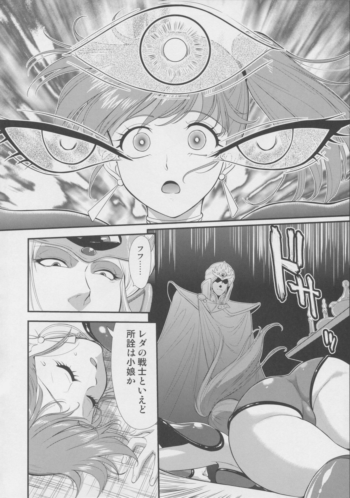 L Sakusen page 4 full