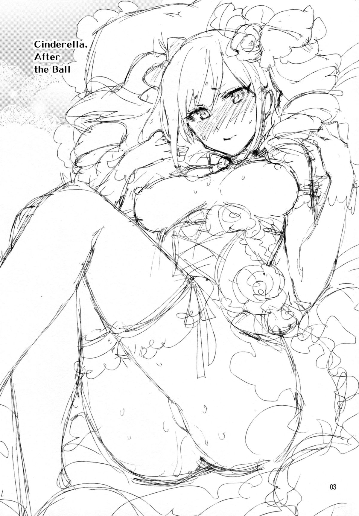 Cinderella, After the Ball ~Boku no Kawaii Ranko~ page 2 full