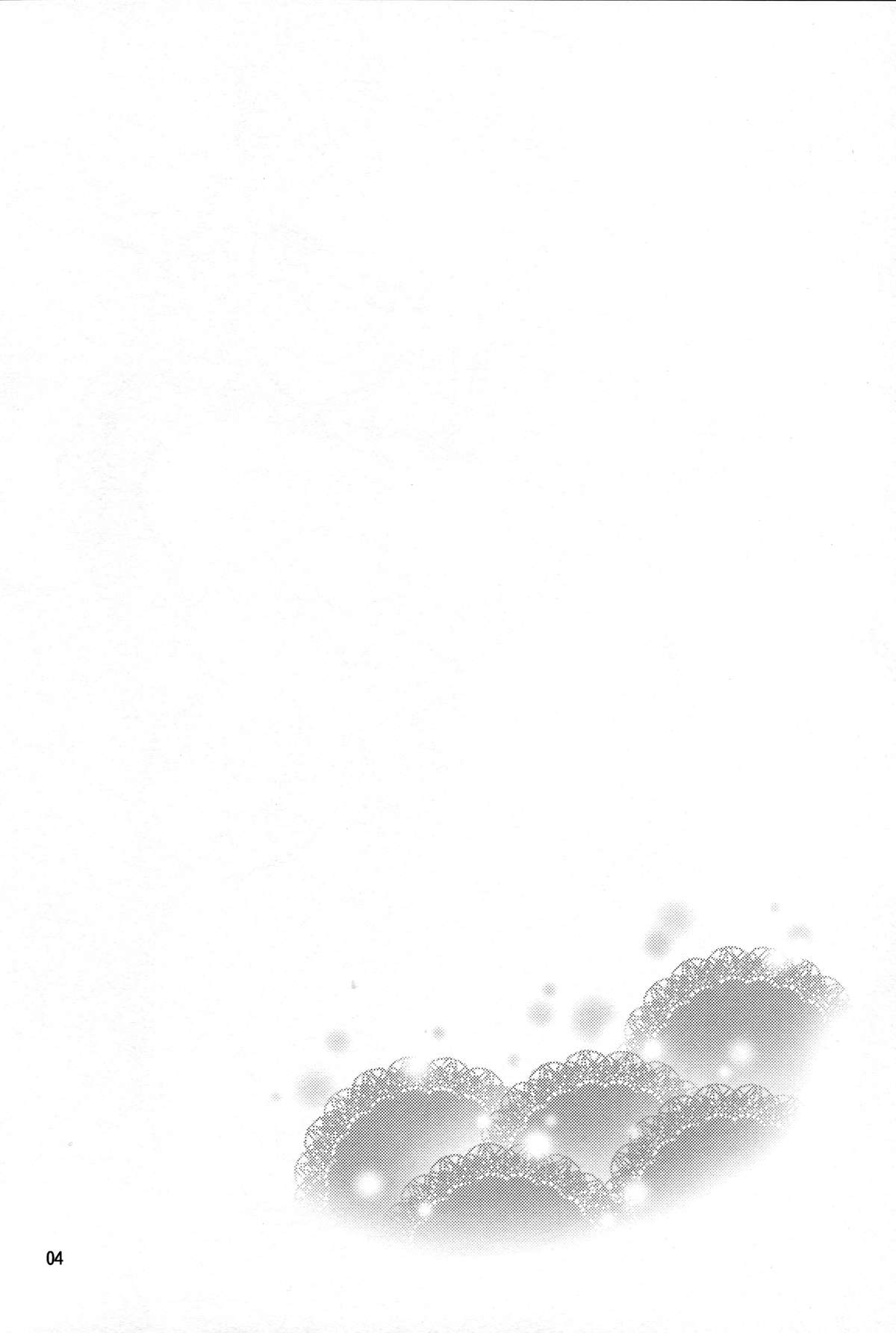 Cinderella, After the Ball ~Boku no Kawaii Ranko~ page 3 full