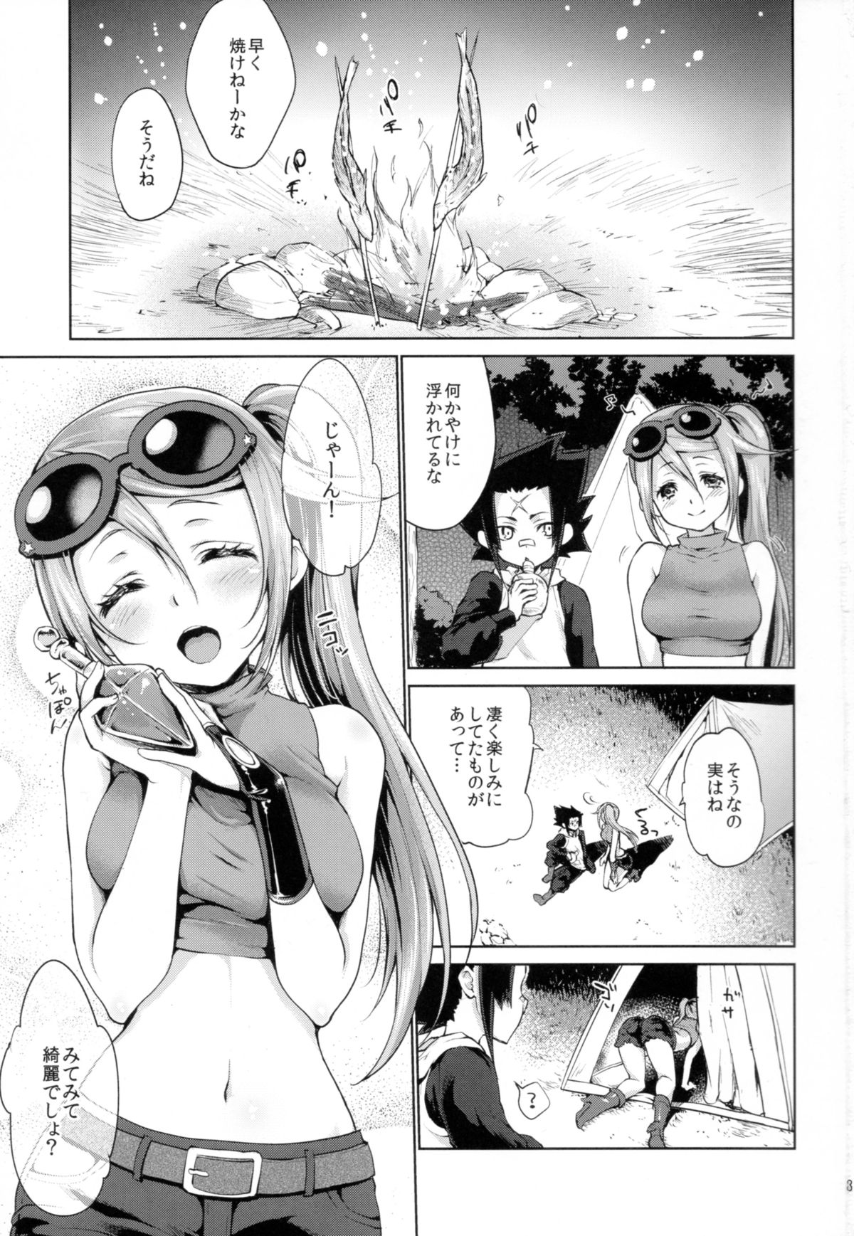 Apfelwein page 3 full