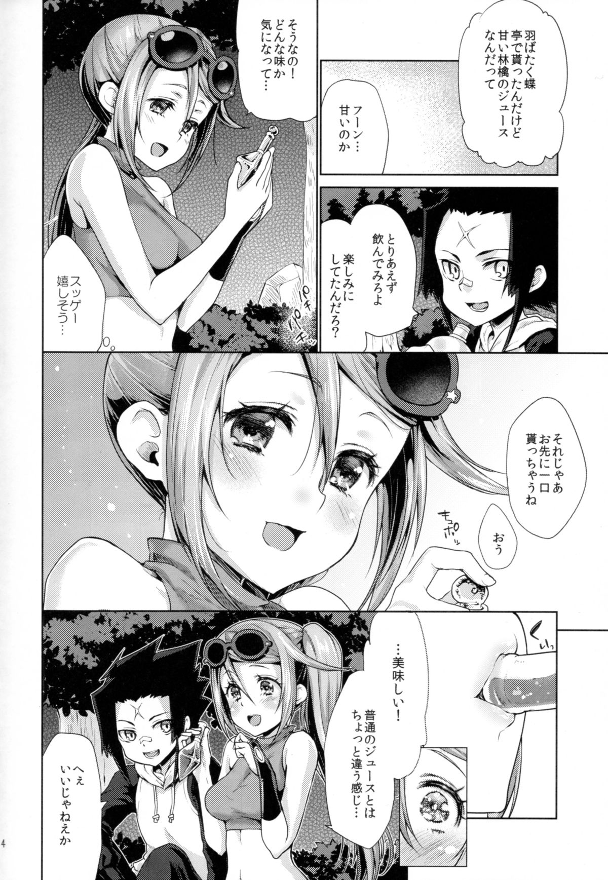 Apfelwein page 4 full