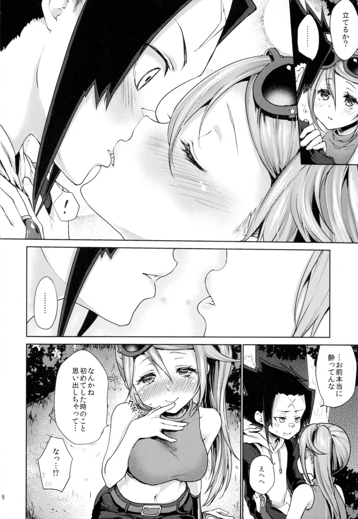 Apfelwein page 8 full