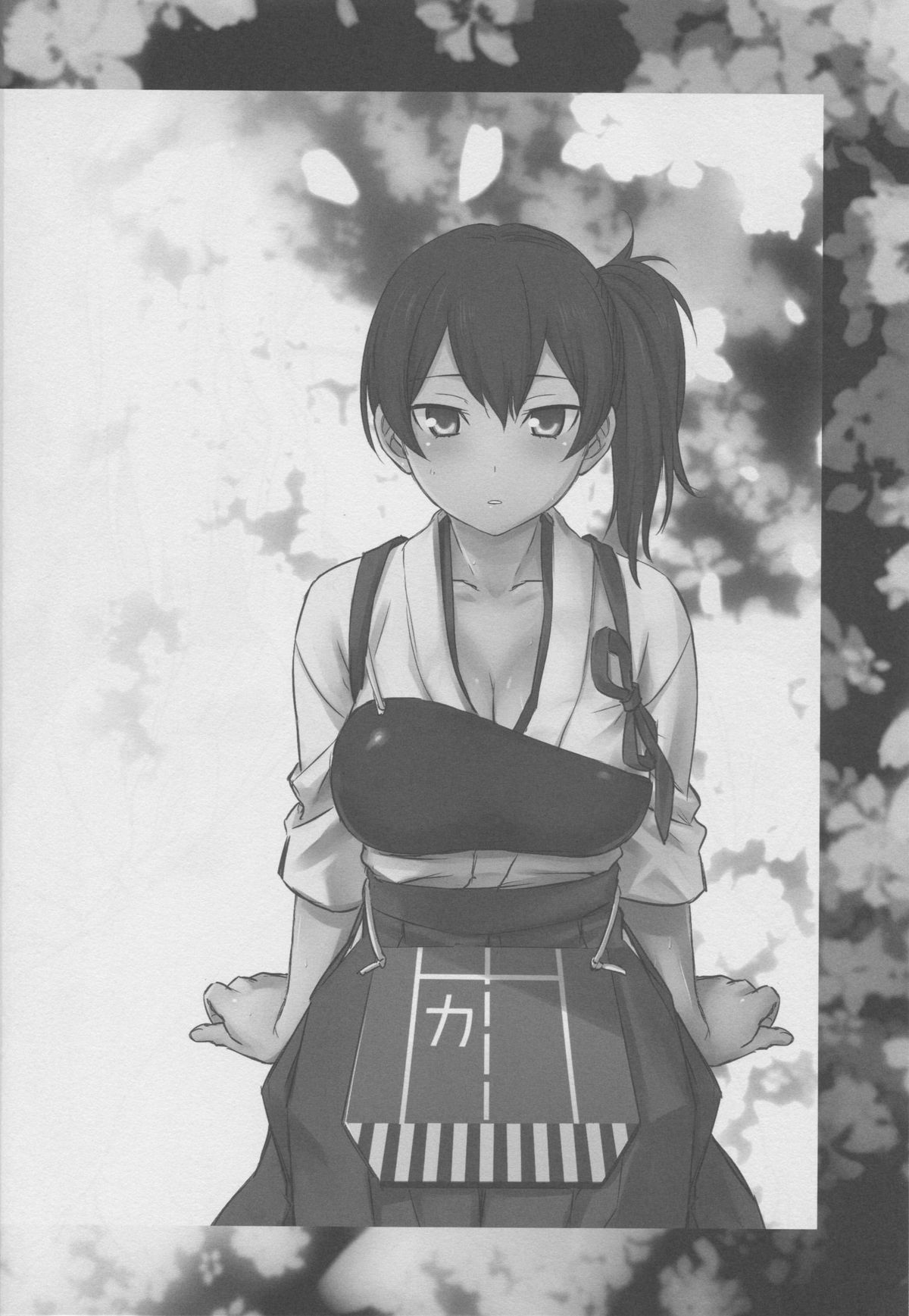 Kaga-san to Nama Yasen. page 3 full