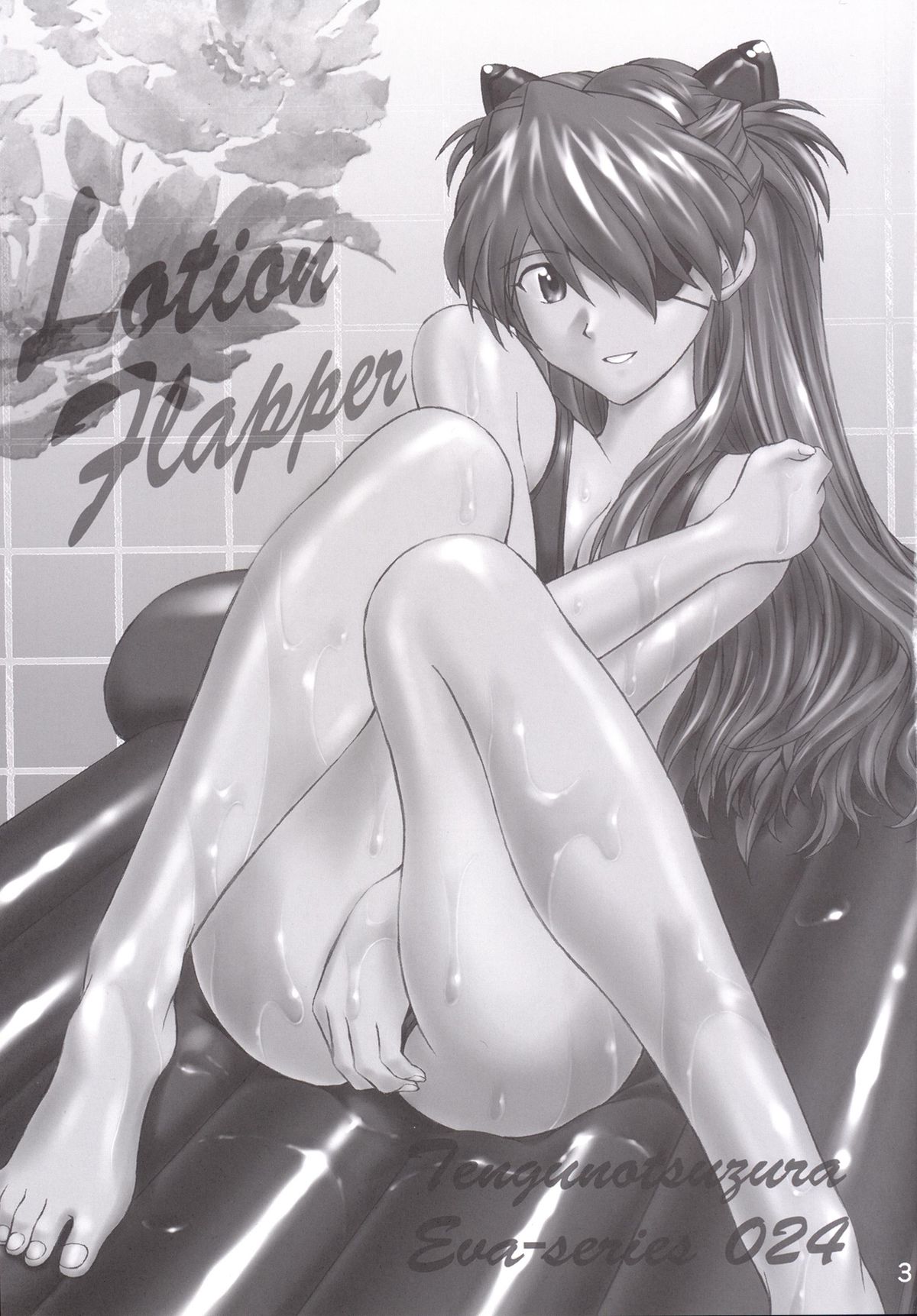 LOTION FLAPPER page 2 full