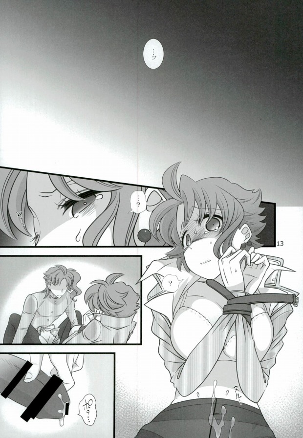 花京院くんと花京院さんのふたりエッチ page 10 full