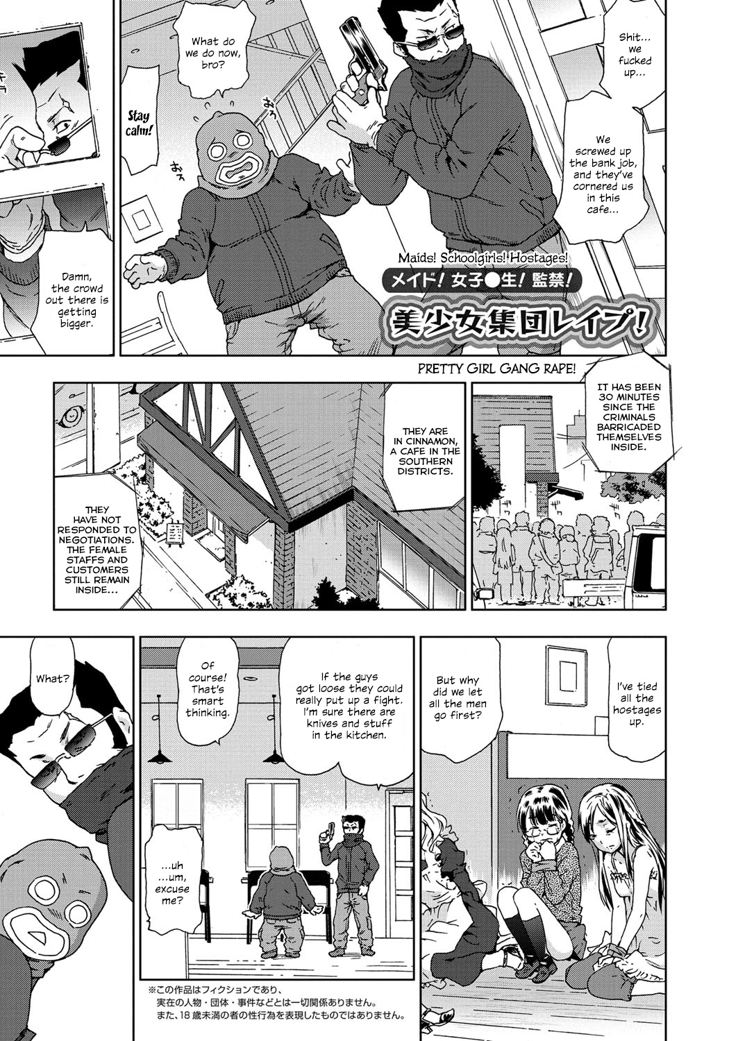 Maid! Joshikousei! Kankin! Bishoujo Shuudan Rape! | Pretty Girl Gang Rape page 1 full