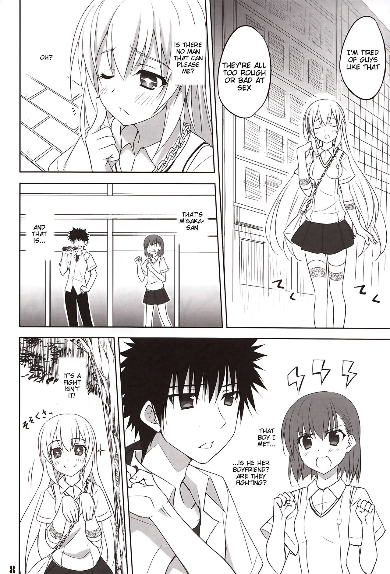 Toaru Shokuhou no Frustration page 7 full