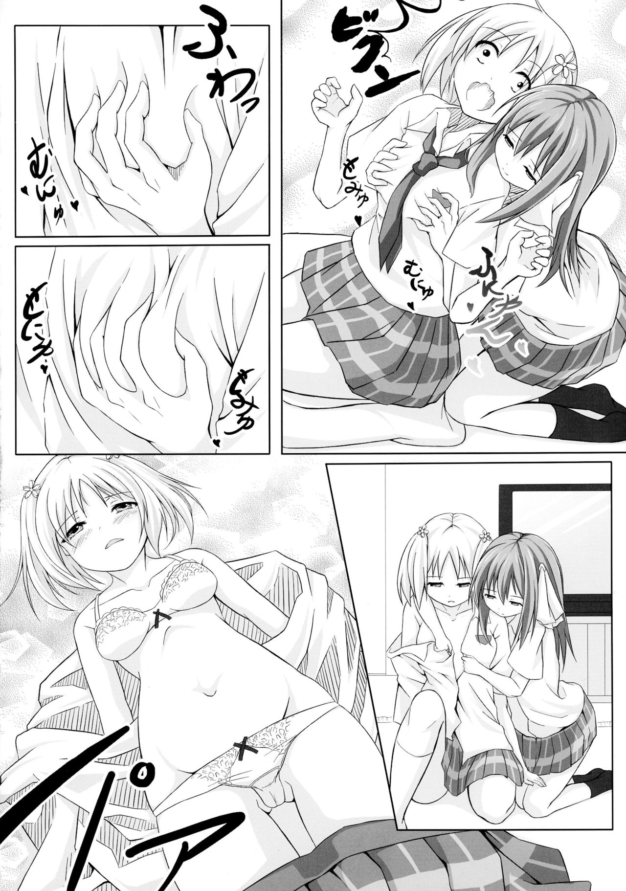 Sakura Strip page 6 full