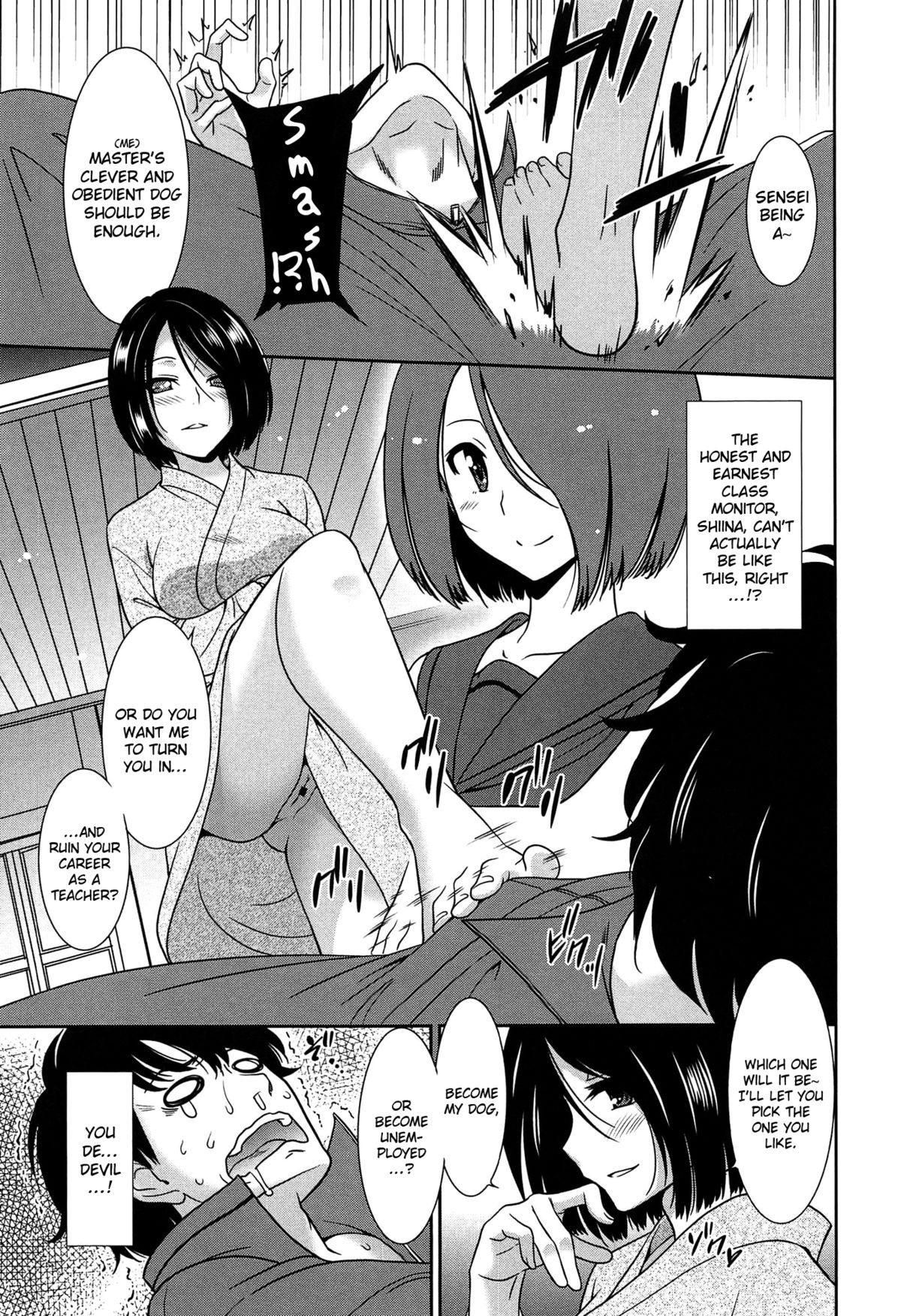 Wonderful Days ~17-nin no Shojo to Inu~ Ch. 3 page 7 full