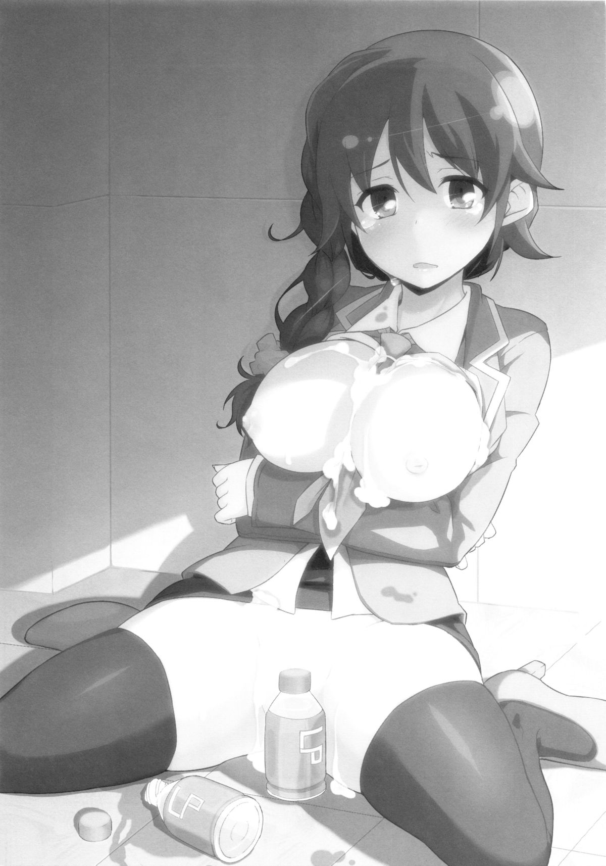 Hidoi yo Chihiro-san 2 page 2 full