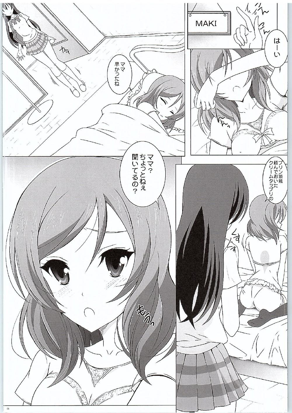 UmiMaki Roll page 5 full