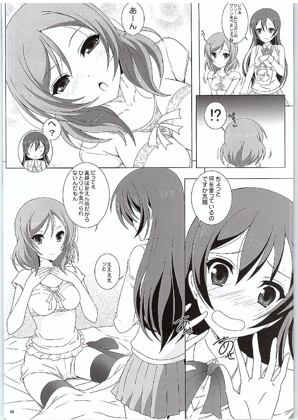 UmiMaki Roll page 7 full