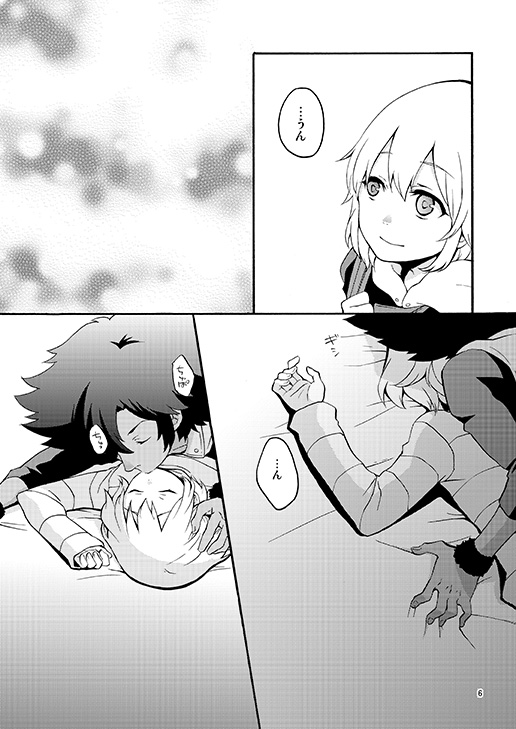 Wolf's favorite page 3 full