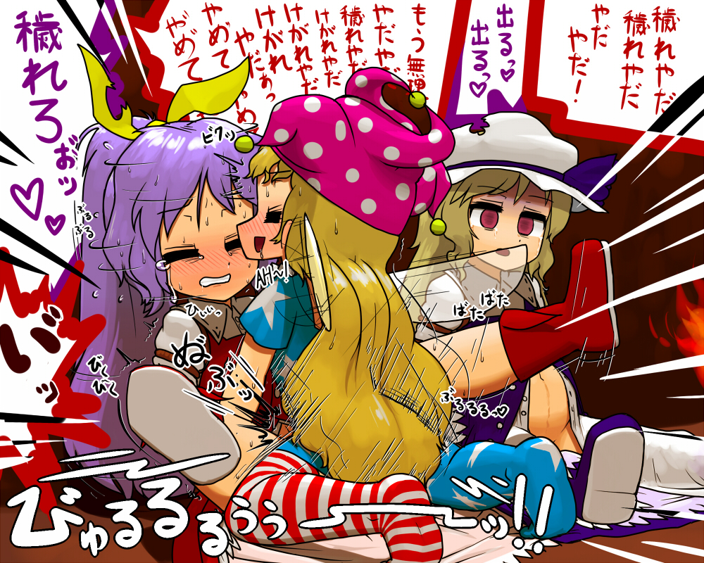 精子の穢れをたっぷり食らって初めてのえっちで邪穢に堕ちるがいい！ page 2 full