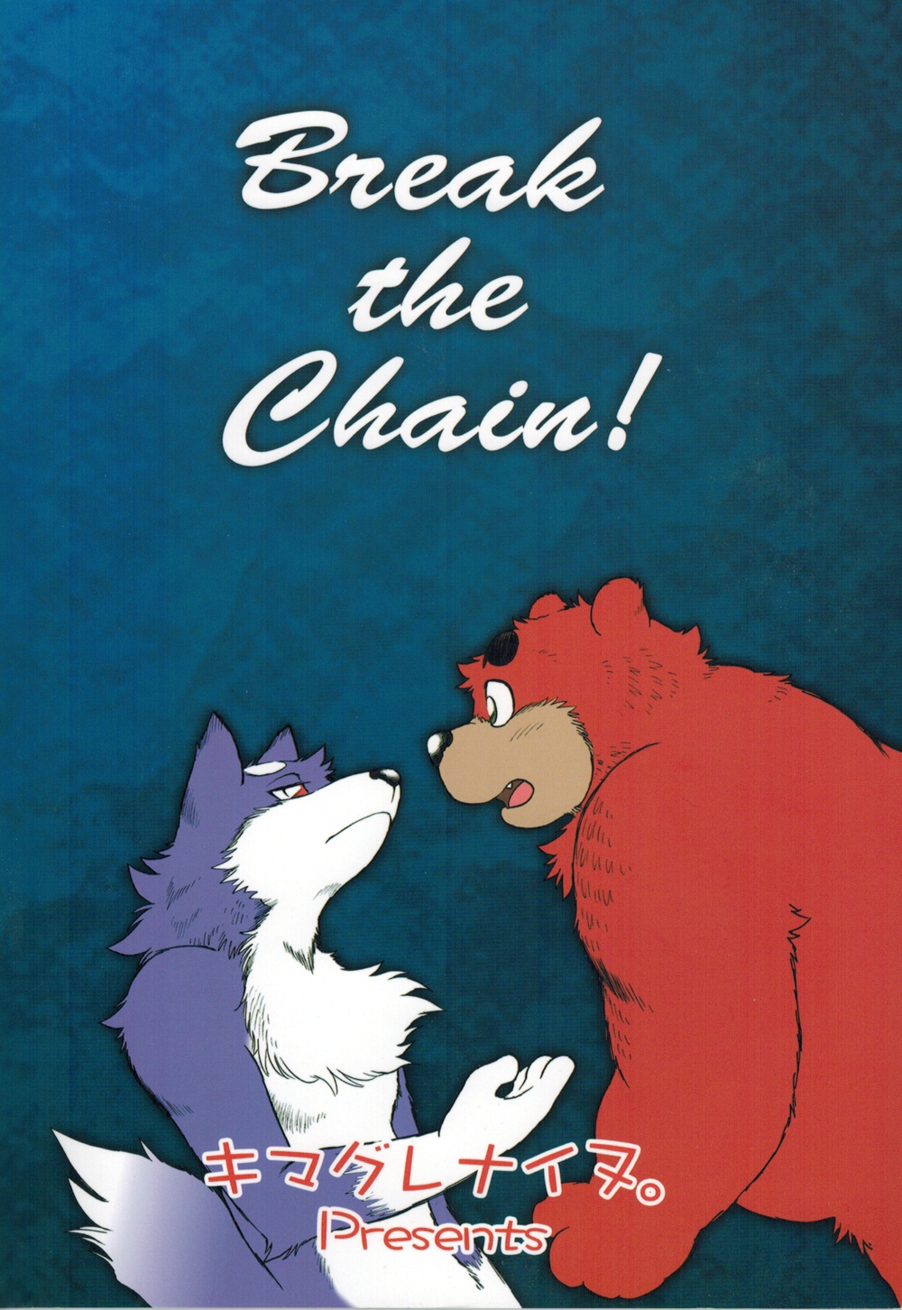 MOYA-MOYA KEMO-S 3 page 2 full