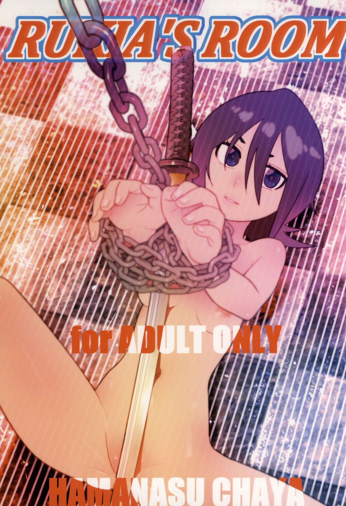 RUKIA'S ROOM page 1 full