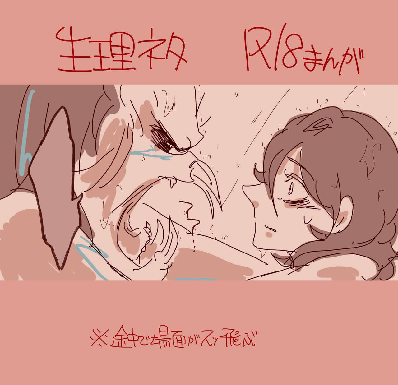 Menstruation Sex page 1 full