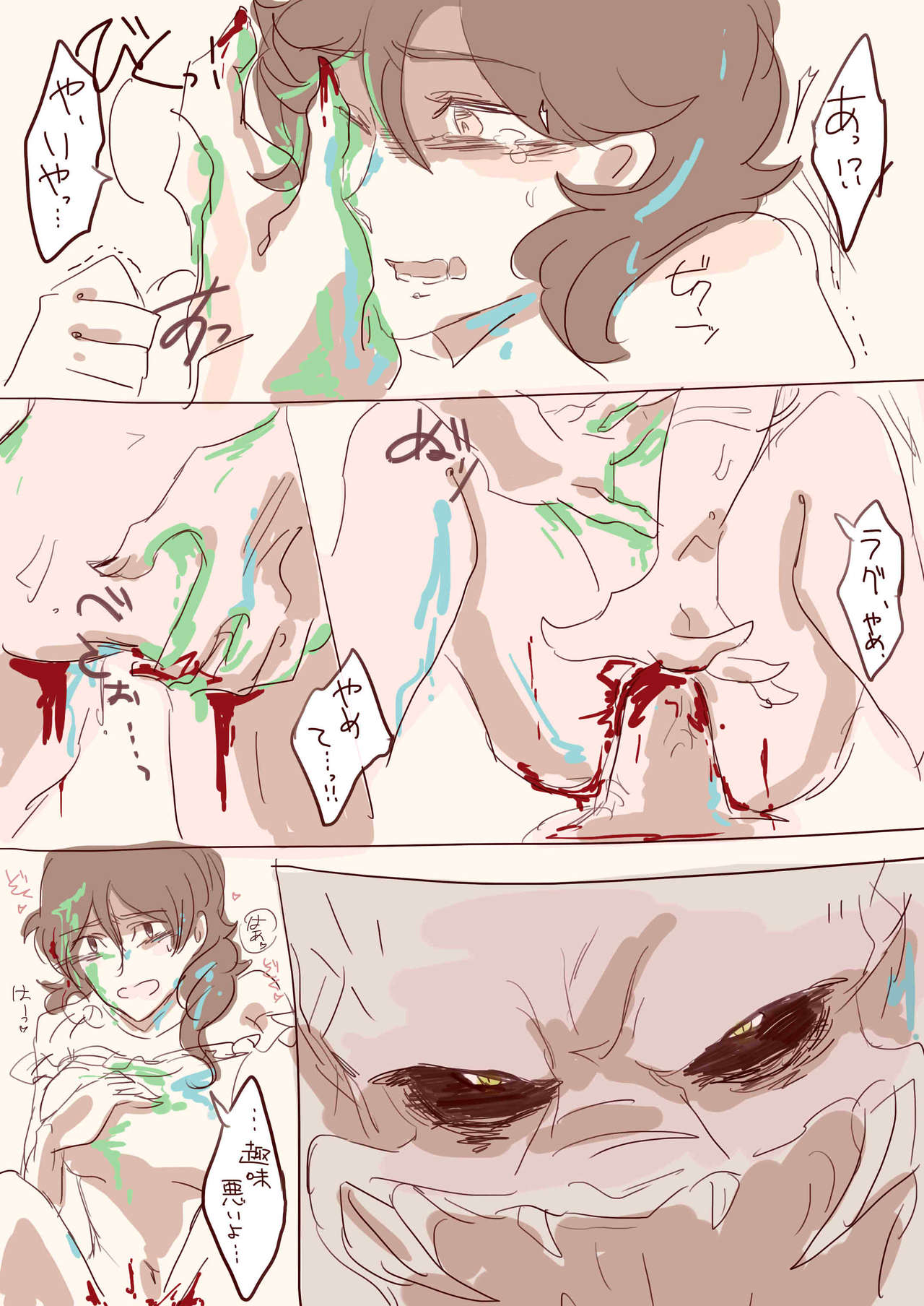 Menstruation Sex page 9 full