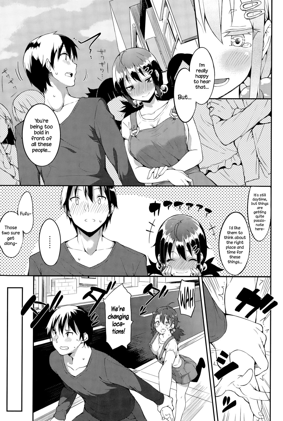 Koigokoro page 5 full