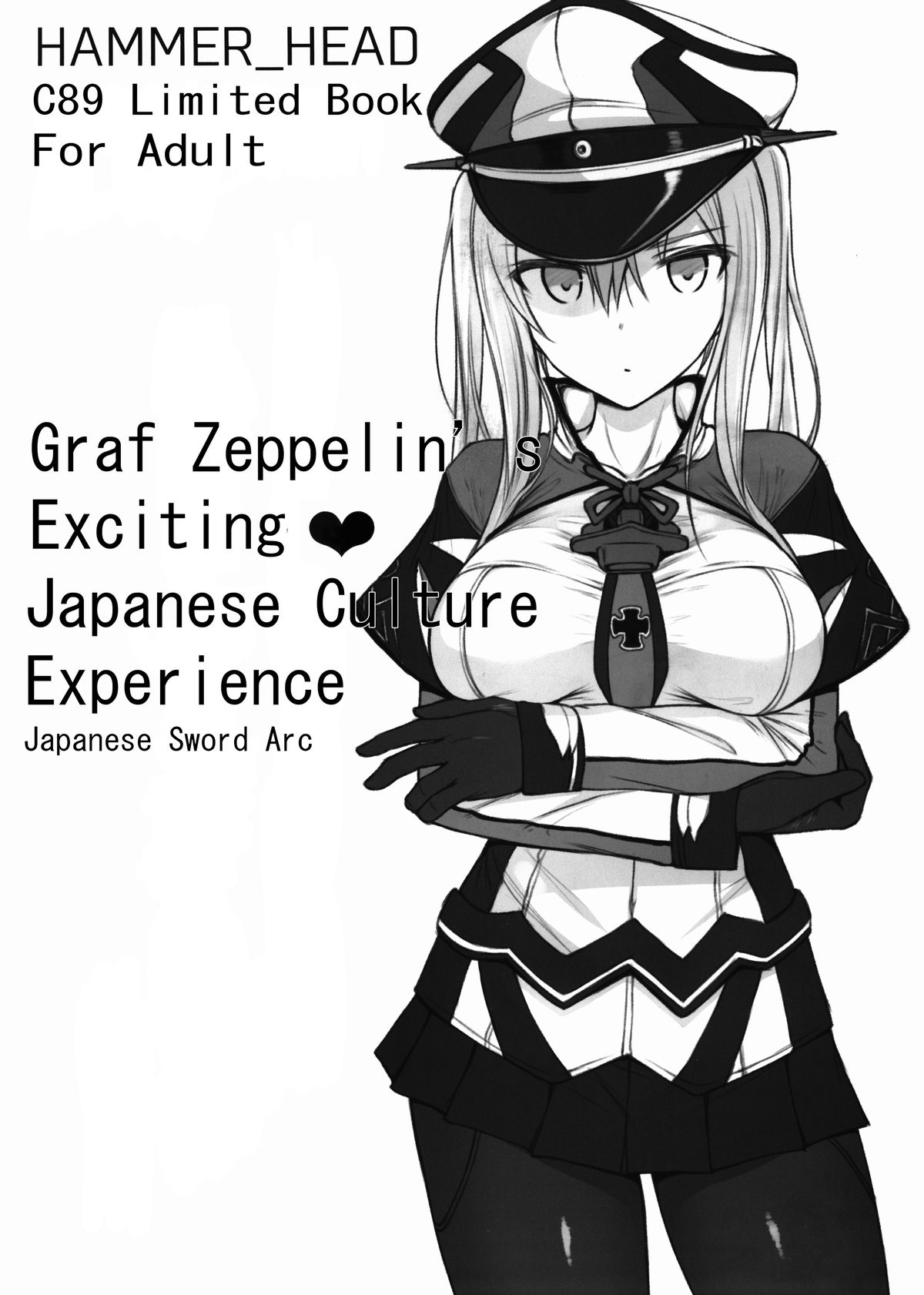 Graf Zeppelin no Wakuwaku ❤ Nihon Bunka Taiken - Nihontou Hen | Graf Zeppelin's Exciting ❤ Japanese Culture Experience - Japanese Sword Arc page 1 full