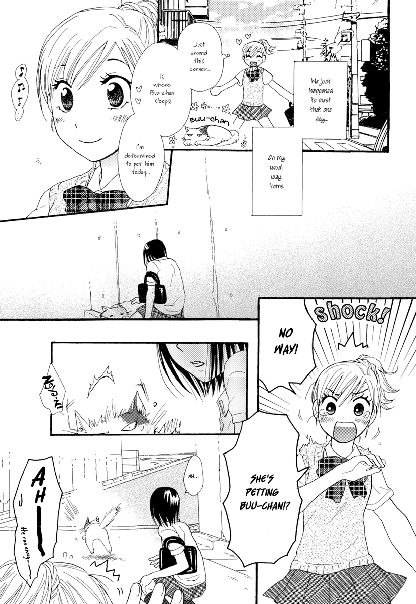 Neko ni Naritai | I want to be a cat page 1 full