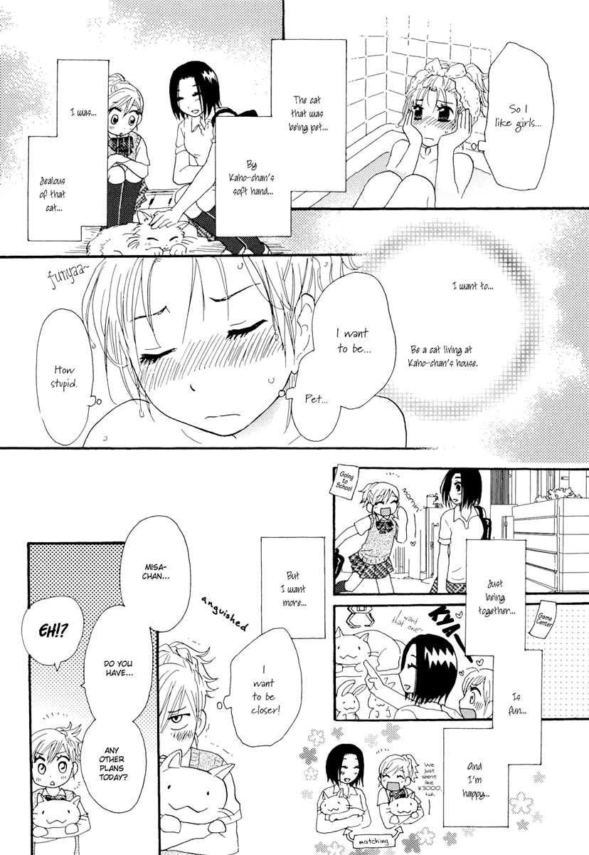 Neko ni Naritai | I want to be a cat page 10 full