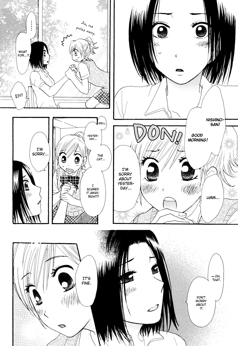Neko ni Naritai | I want to be a cat page 4 full