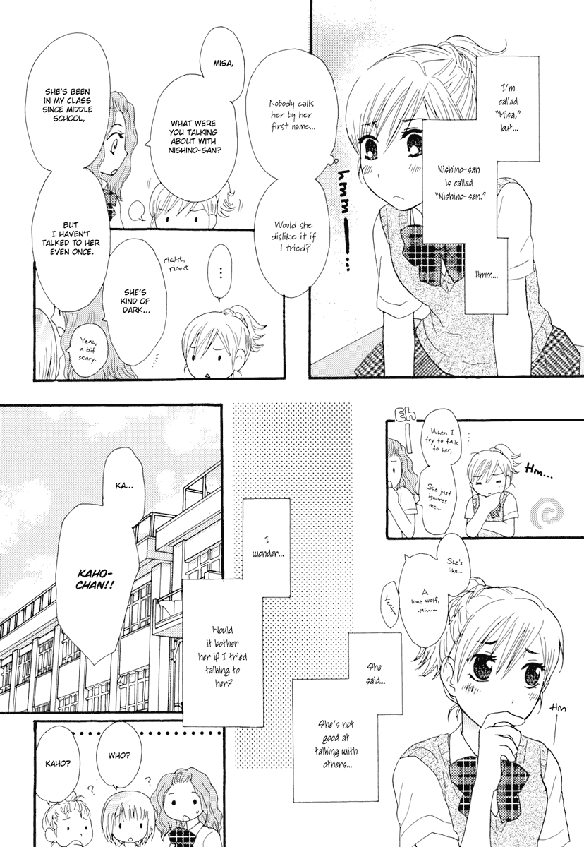 Neko ni Naritai | I want to be a cat page 6 full