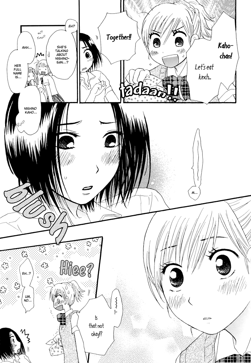 Neko ni Naritai | I want to be a cat page 7 full