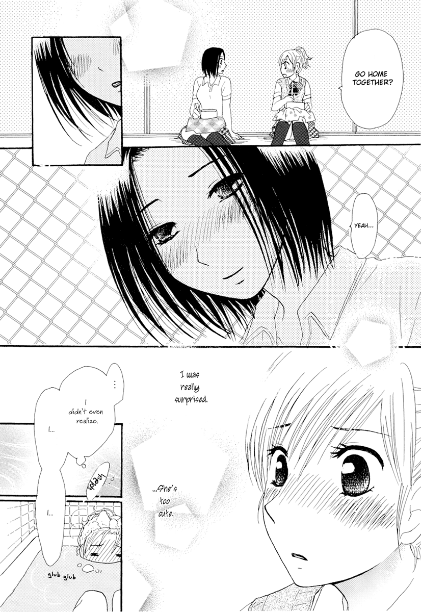 Neko ni Naritai | I want to be a cat page 9 full