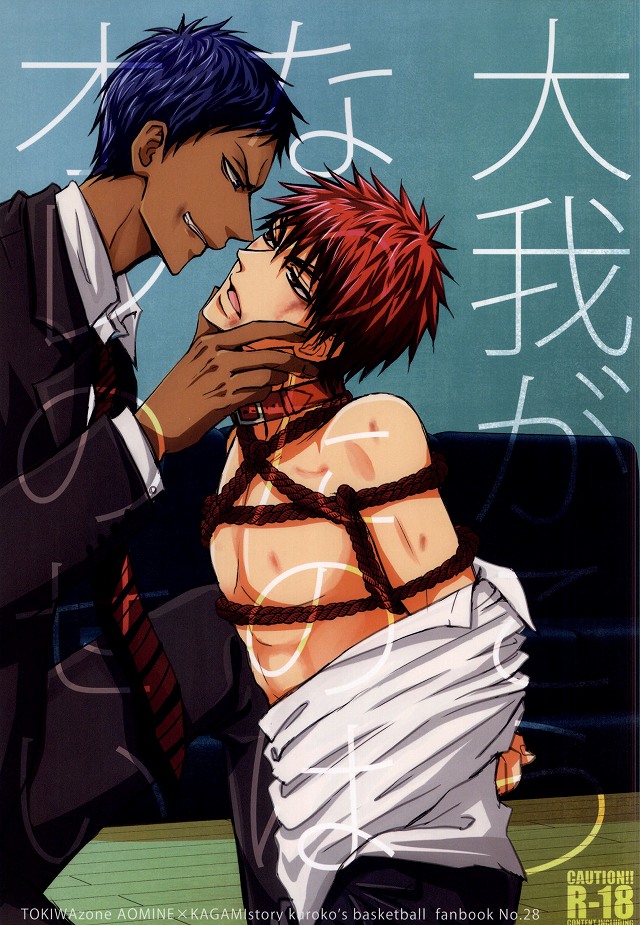 Taiga ga Kou Natta no wa Ore no Sei page 1 full