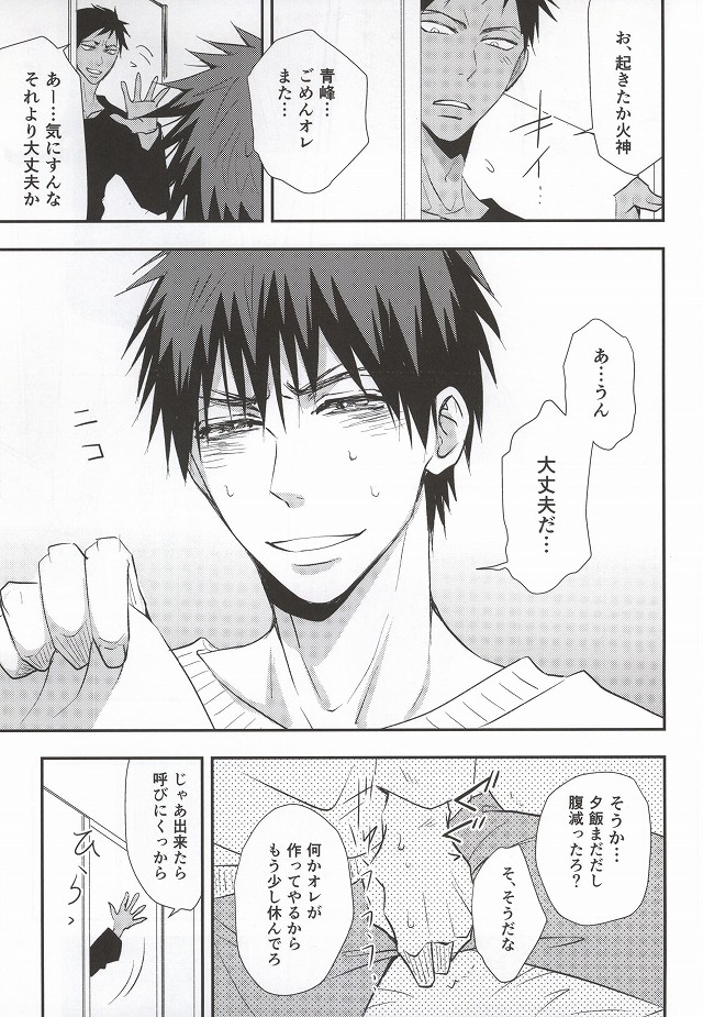 Taiga ga Kou Natta no wa Ore no Sei page 6 full