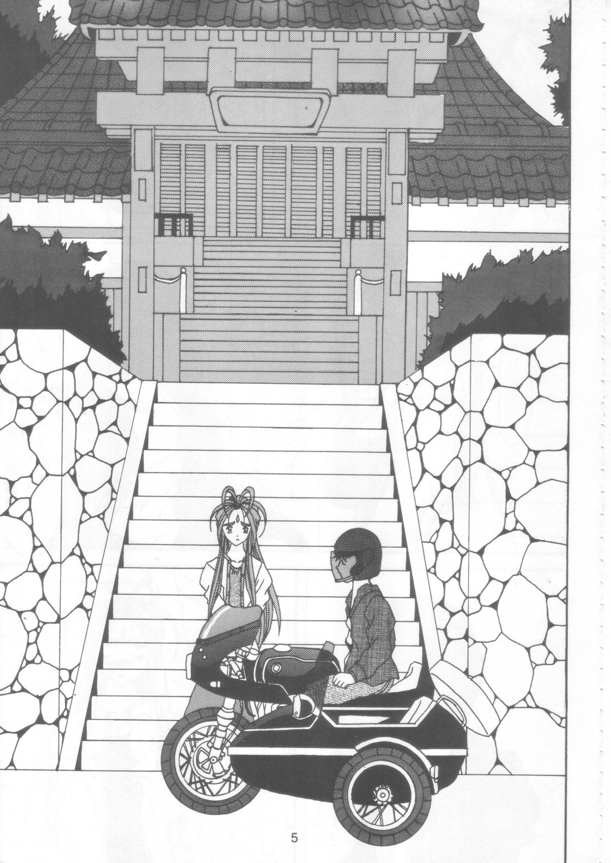 Yogoreta Kao no Megami 2  ~Iya Naki~ page 4 full