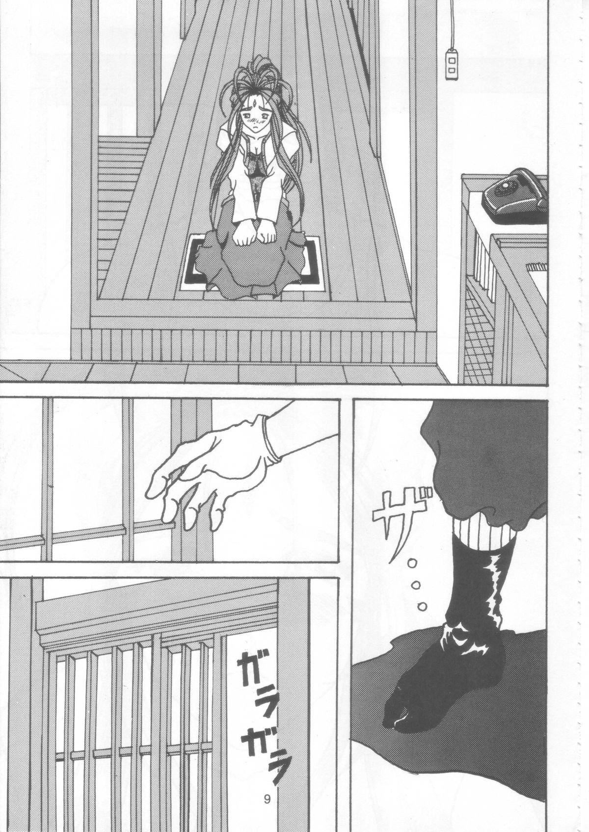 Yogoreta Kao no Megami 2  ~Iya Naki~ page 8 full