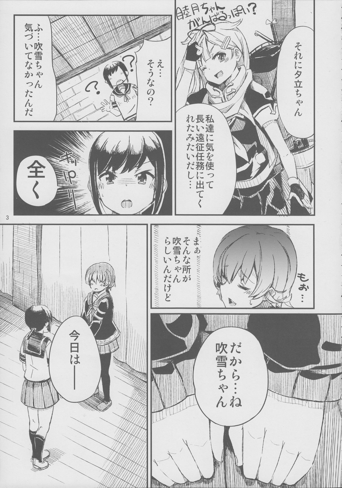 late flowering page 4 full