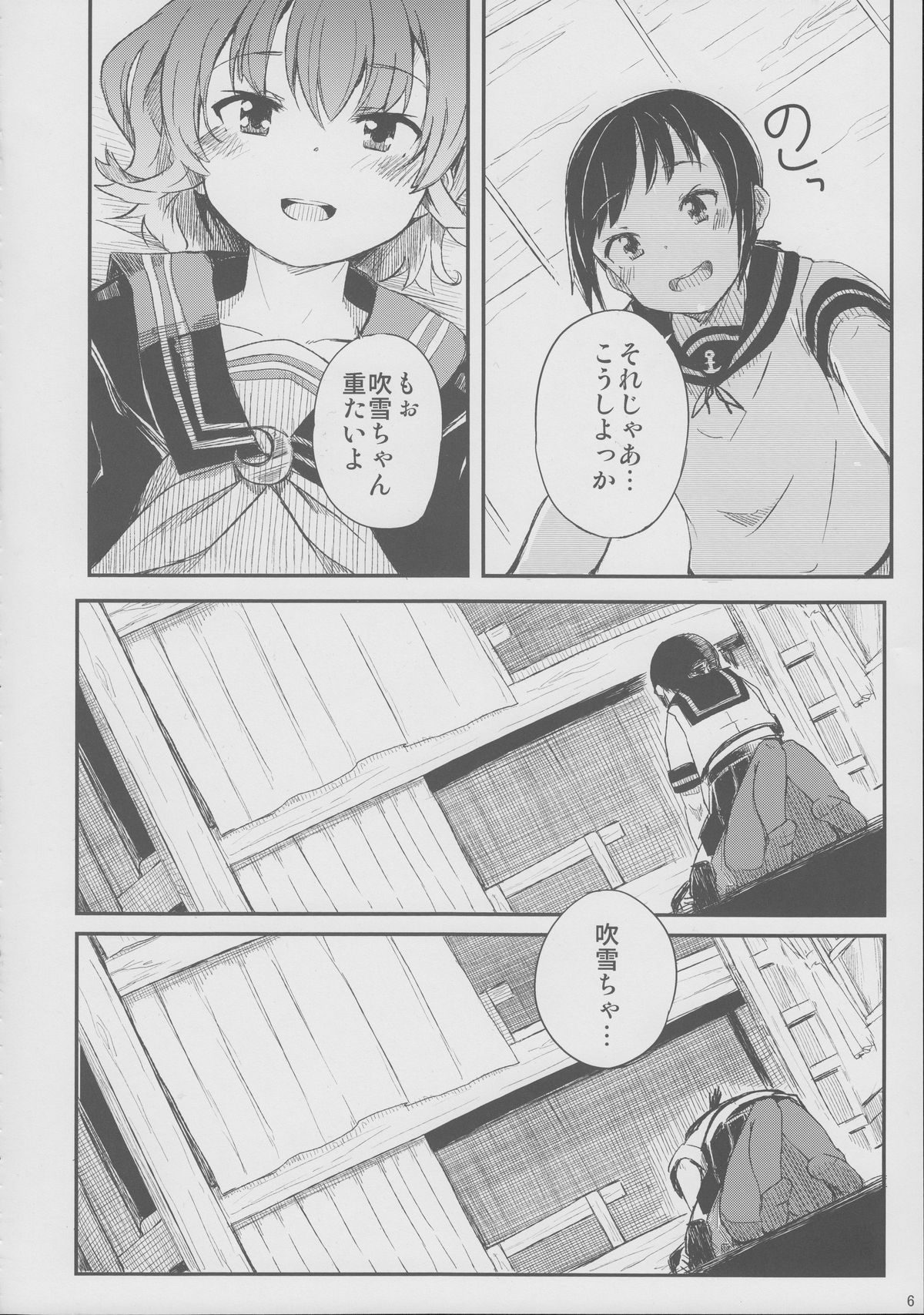 late flowering page 7 full