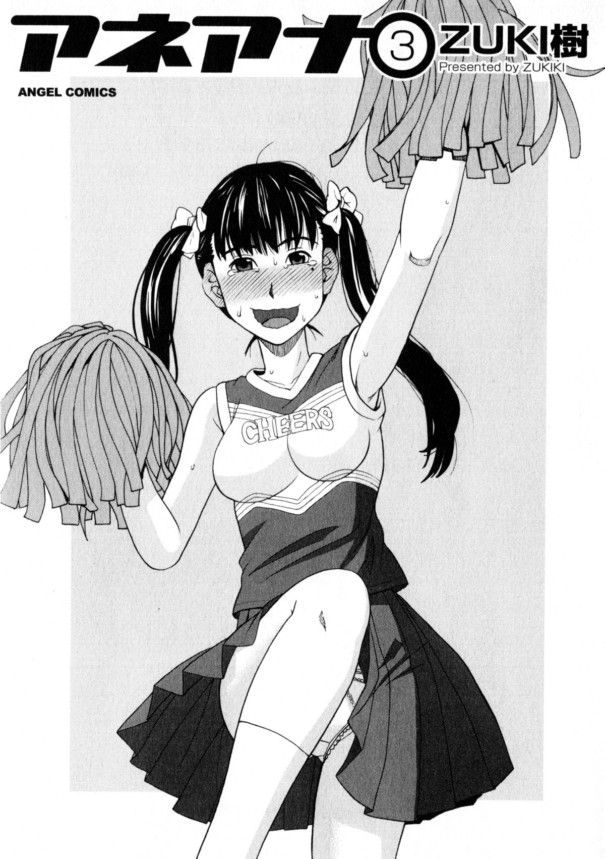 Ane Ana 3 page 4 full