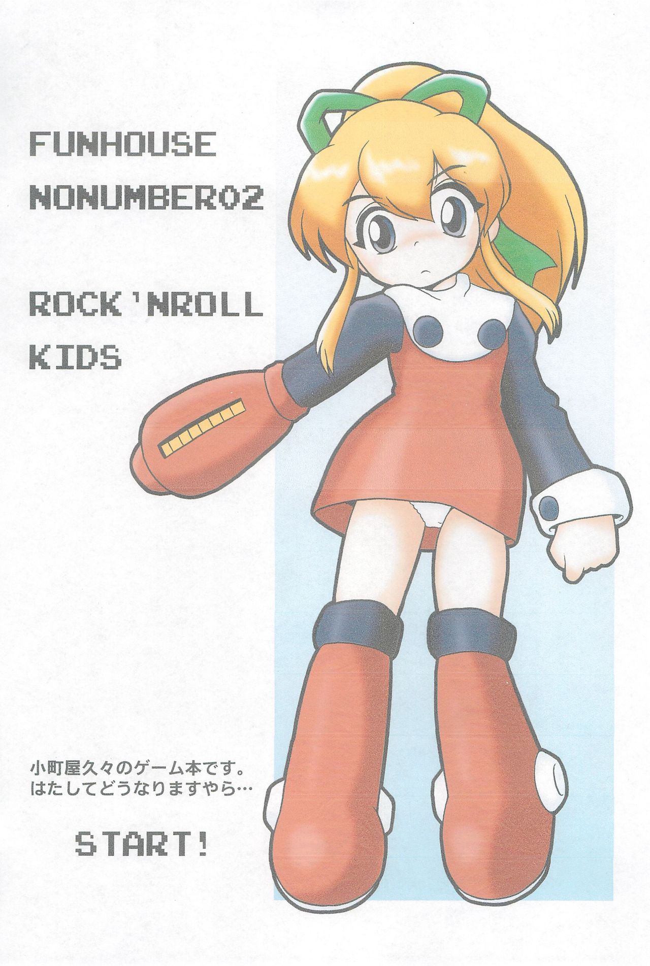 ROCK'NROLLKIDS page 3 full