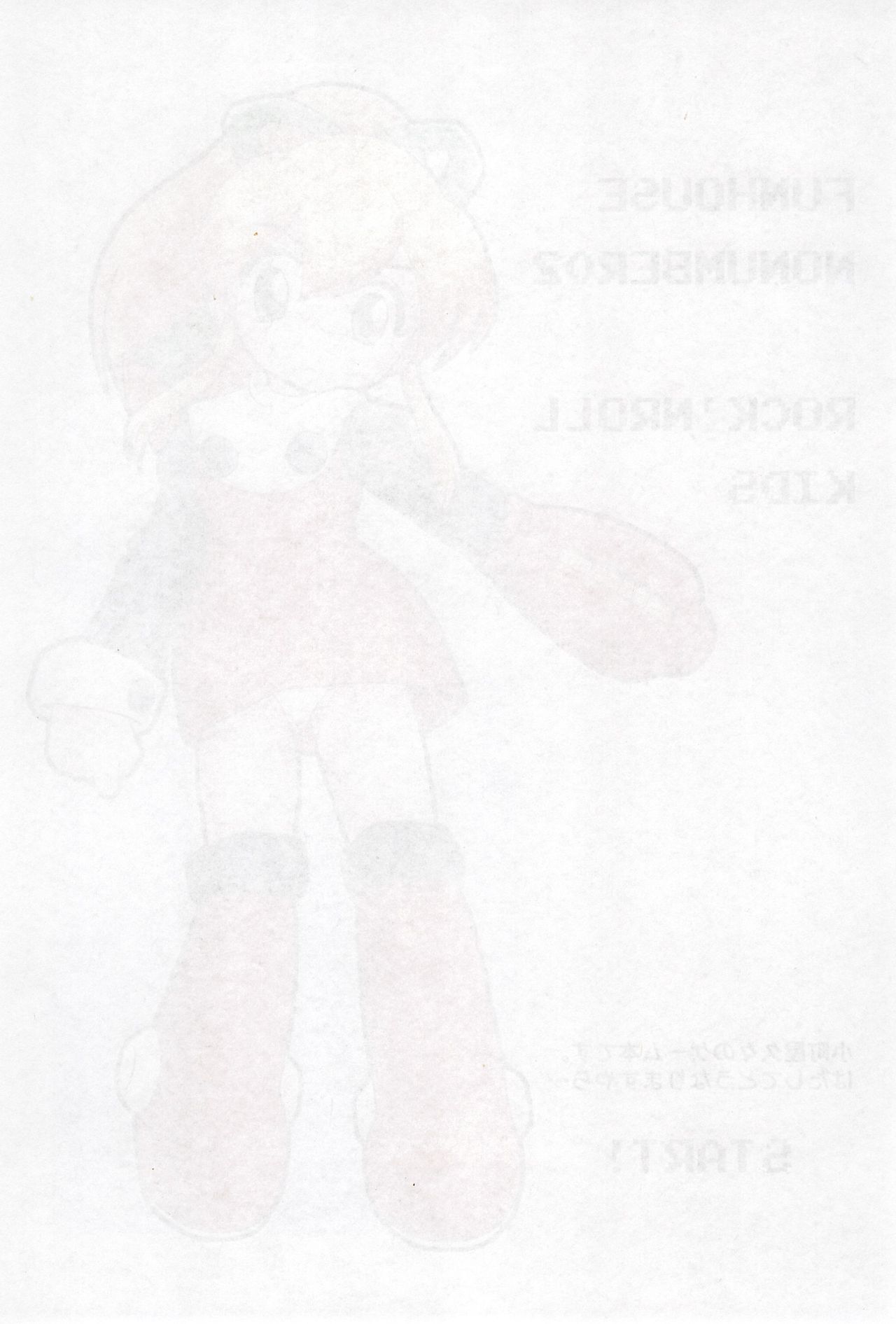 ROCK'NROLLKIDS page 4 full