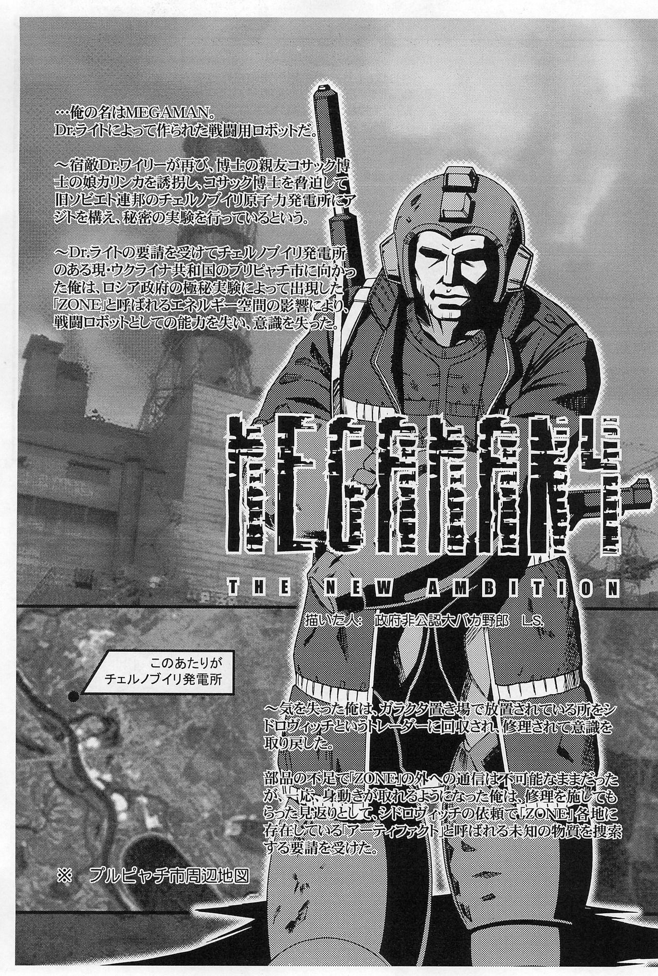 ROCK'NROLLKIDS page 6 full