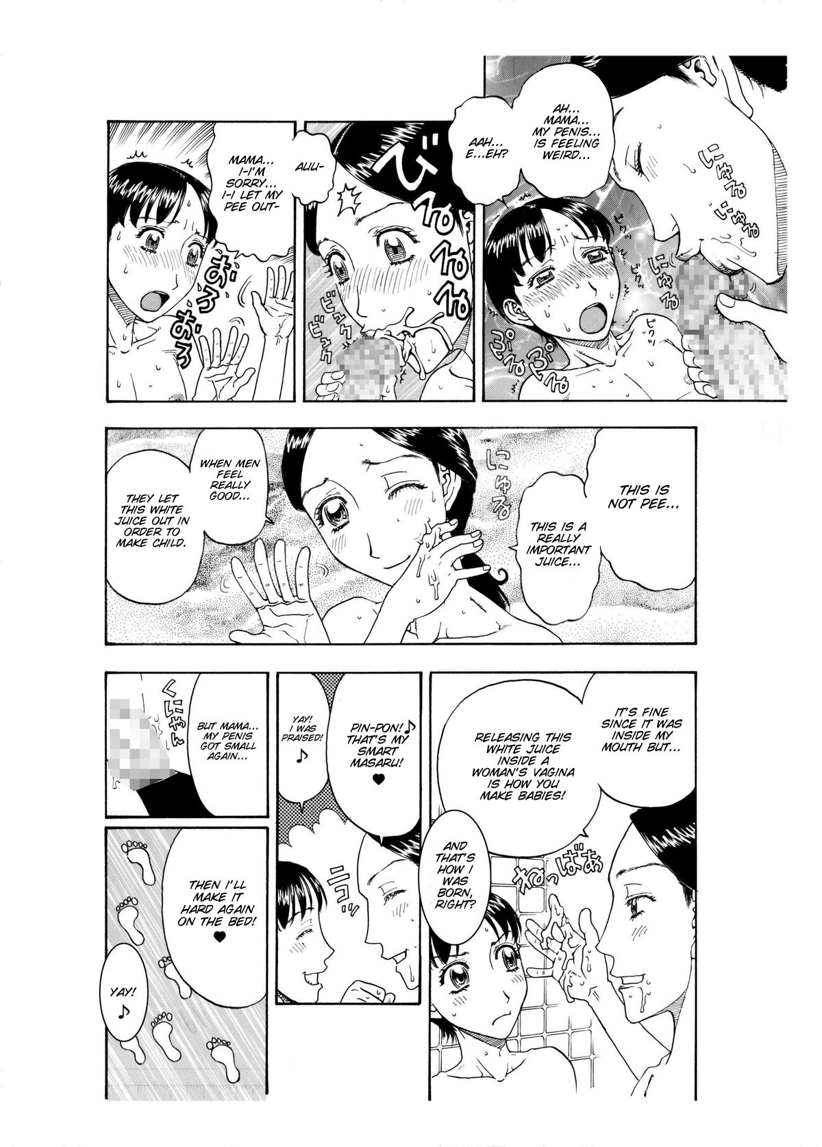 Daisuki na Musuko o Oishiku Itadakimashita ~Oya Baka Mama ♀ to Dekiai Musuko ♂ no Hatsu Gattai~ page 10 full
