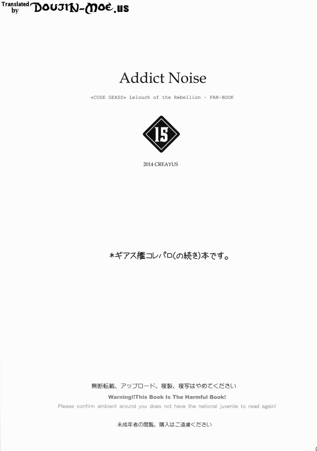 ADDICT NOISE page 3 full