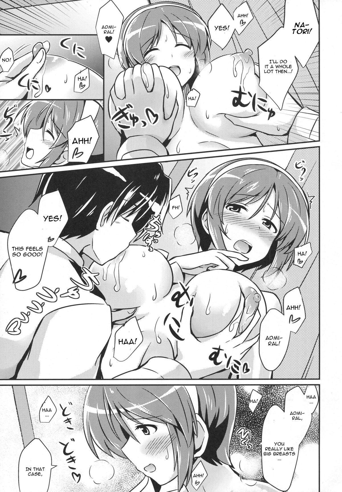 Natori wa Yume no Sekai page 10 full