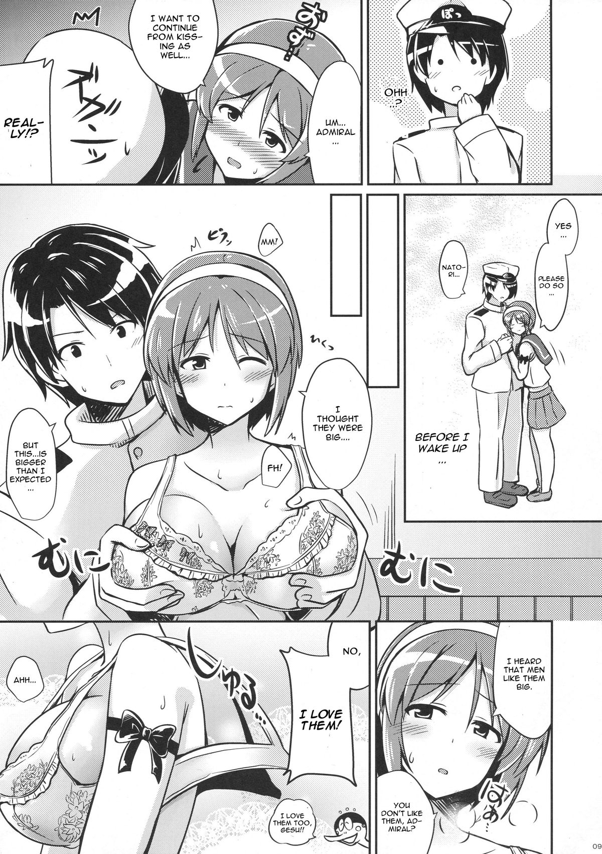 Natori wa Yume no Sekai page 8 full