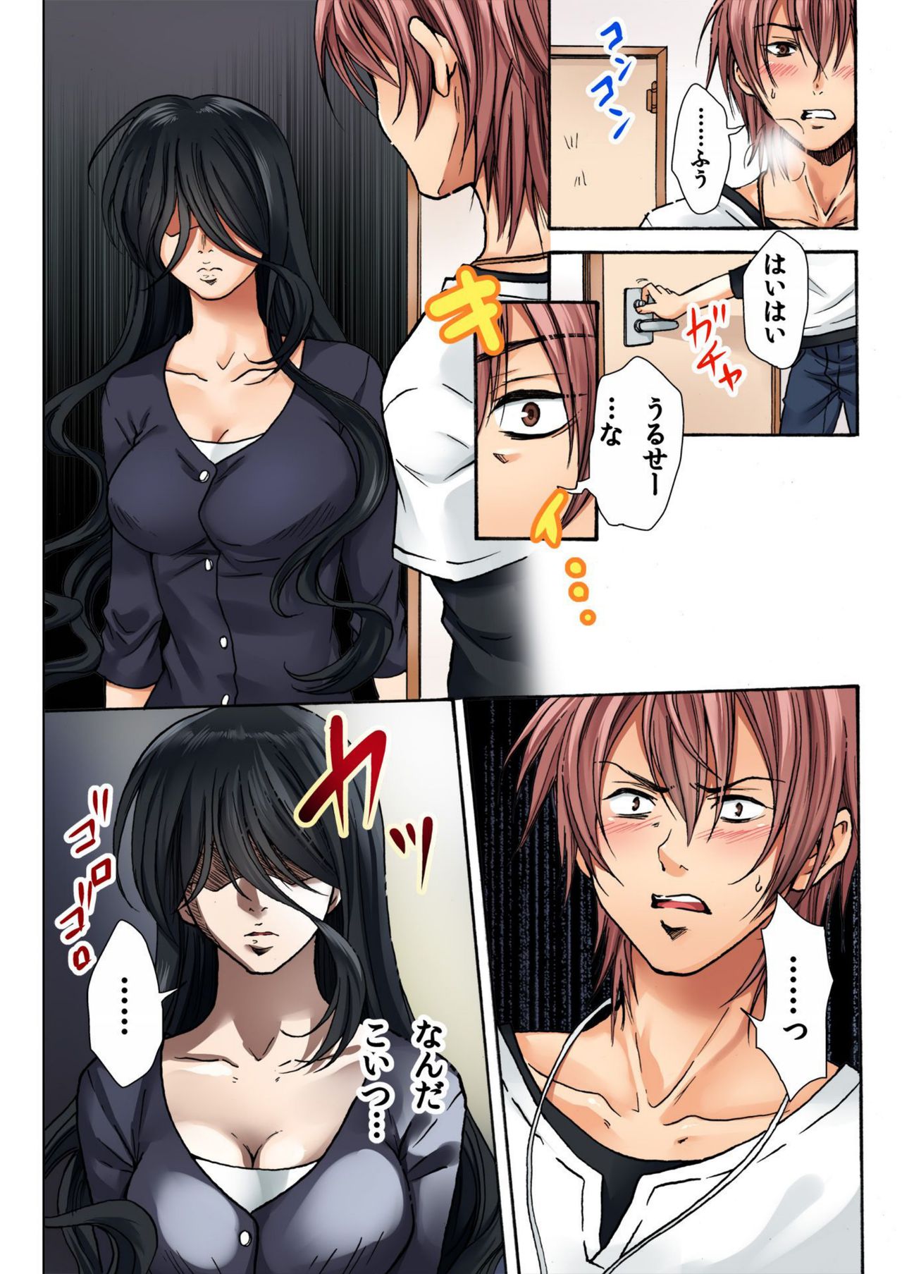 Nyotaika Penalty ~Onnanoko no Karada de Shikotama Zecchou~ 1 page 7 full