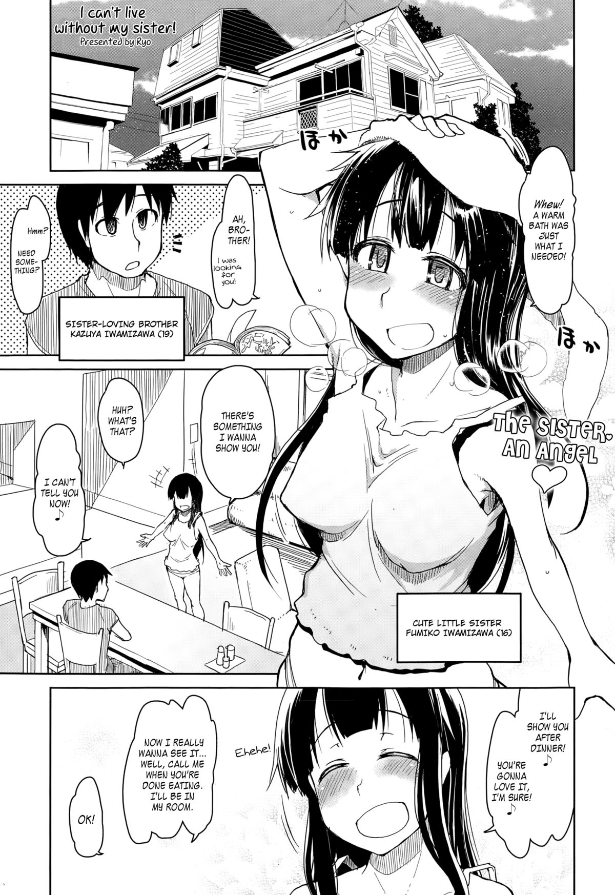 Imouto Nashi ja Ikirarenai! | I Can't Live Without My Sister! page 1 full